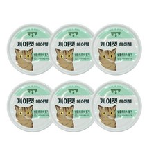 사조 케어캣 기능성 고양이캔 90g 장피부/헤어볼/항염증/눈건강, 헤어볼 6개
