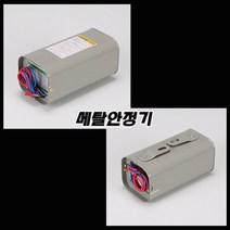 메탈 할라이드 램프용 안정기/175W 250W 400W/호박등 간판등 투광기 주유소등, 메탈안정기-250w