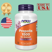 (미국배송) 나우푸드 프로폴리스 1500mg 100 베지 캡슐, 나우푸드 프로폴리스 100캡슐 (1통)