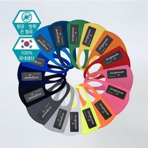 모비딕파워 [모비딕파워] 마스크목걸이 패션마스크 마스크체인 일회용마스크 방한면마스크