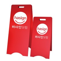 하사인닷컴 멀티칠판입간판+네온마커/분필 입간판, 레드, 10색분필세트