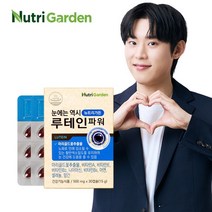 뉴트리가든 눈에는 역시 루테인파워 1박스, 루테인 파워 1박스