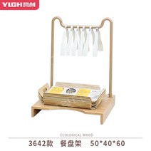 빵집 집게 걸이대 트레이 받침대 선반 렉 보관대, 01.3642, 1개