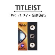 캘러웨이 타이틀리스트 Pro V1 3구 골프공 골드볼마커 선물세트, 선택완료, 단품없음