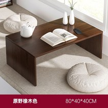 홈카페 명상룸 오동나무 테이블 가정용 일본식 티 휴식 간단한 원목 다다미 차 작은 침실 낮은, [두꺼운 판재-심플]밝은우드 60*40*40