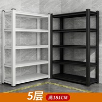 화물 물류 창고 선반 다층 조립식 강철 저장소, 길이 100X 너비 50CM, 5층높이181CM블랙