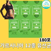 내장 지방 체지방 분해 살 빼는 지방 탄수화물 컷팅제 남성 뱃살 다이어트 보조제 6개월분