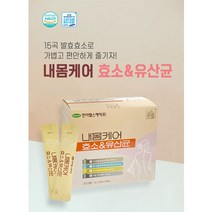 한미헬스케어 내몸케어 효소 & 유산균 3g x 60포 _ 귀리분말