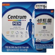 센트룸 멀티비타민 포맨, 155.3g, 1개