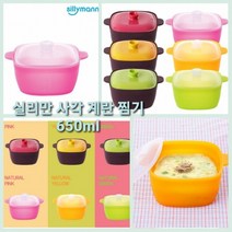 [남대문샵] 실리만 실리콘 사각 계란찜기, 투명그린, 선택옵션