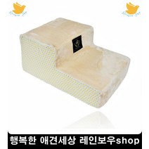 애완견하우스 강아지계단만들기 아기강아지도움대 개하우스