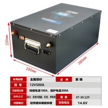 파워뱅크 13V 80AH100A240A 12V, 500A인산철리튬+충전기