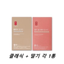 공차 클래식 딸기 얼그레이 밀크티 파우더 홍차 얼그레이 라떼 공차티 밀크티티백 2통
