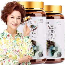 청정가 영농조합법인 김혜옥이 추천한 토종 홍화씨 세트 2달분량 100% 국내산 무농약 천기누설 홍화씨효능 환+환