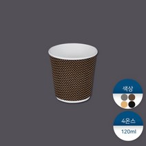 4온스 단열종이컵-에스프레소용, 블랙, (대량) 1000개