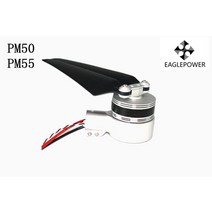 무선 RC 농업용 EP 세트 PM50 55 공중 측량 다축 훈련 드론 모터 + ESC 프로펠러에 적합, 01 Black