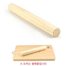 밀가루밀대 생지밀대 나무밀대 반죽밀대 1p