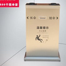 수납 버기 호텔 머니 기대 용량 상업용 자동 양산 우산꽂이, T06-더블헤드 스테인레스 B타입