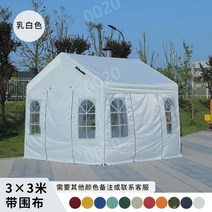 캐노피 천막 몽골텐트 방수천막 몽골천막 야외 바베큐장텐트, T