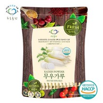 푸른들판 국산 말린 무우 가루 분말 100% haccp 인증 500g, 없음, 상세설명 참조