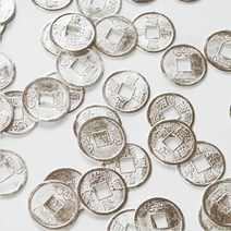 핸디몰 돌잡이동전 돌잡이소품 옛날동전 금화.은화.동화, 은화(50개)