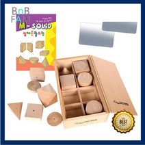 입체도형 분할블록 수학 부피학습 교구세트 튼튼한