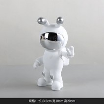 아이디어우주 공간현관키수납쟁반장식품입구응접실장식품, 토끼 우주비행사-왼손전기도금