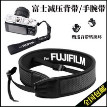 스트랩 Fuji Micro 싱글 숄더 스트랩 XT30 XT4 100V 손목 스트랩-179228, 옵션03