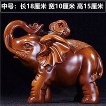 돈들어오는 선물 코끼리 품 재물 집들이 길운 신장 전통 인테리어 소품 개업 장식 카운터 두꺼비, 중호 박달나무색 여의상 하나