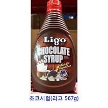 업소용 식자재 초코시럽(리고 567g) 잼 스키피땅콩버터 땅콩버터 슈퍼잼 벨라잼 일회용딸기잼 땅콩잼 딸기잼 피넛버터 샹달프잼 카야잼 무설탕잼 딸기쨈, 1개, 567g