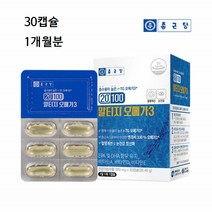 3세대오메가3 종근당 알티지 오메가3 1개월분 rtg 종근당오메가 오일 기름 퓨어 엔초비 알티지오메가쓰리