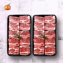 [웰던푸드] 호주산 찜갈비 1kg x 2팩