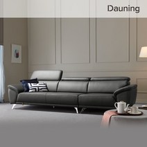 [다우닝] [비밀특가] 블리제2 4인 전체 천연가죽 소파, 색상:그레이
