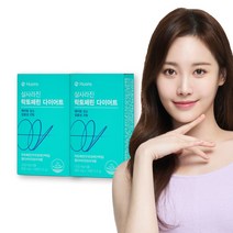 휴온스 살사라진 락토페린 다이어트 체지방감소 장용성 초유 단백질 4주분 14정 2박스