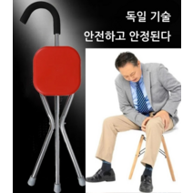 스테인리스 노인 지팡이 의자 휴대용 접이식지팡이 보행보조기구/접이식지팡이/보행보조기구/휴대용지팡이의자, 블루, 1개