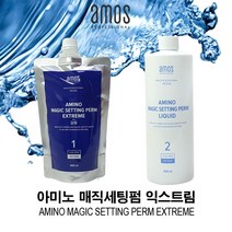 아미노 매직셋팅펌 익스트림 400ml+500ml 건강모용