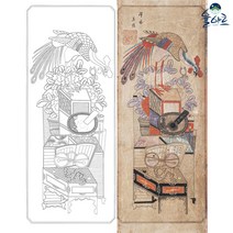 명품 책거리도 3 민화 도안 민화그리기 본그림 공모전 취미 원데이클래스 수업자료 컬러링 본, 일반용지(얇은 백상지), 원본 사이즈(추천)