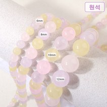 비즈아이 [5-100-15]원석(라운드) 6/8/10/12mm 신백옥(파스텔믹스) [0.5줄], 10mm