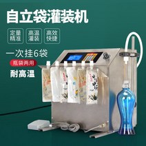 소분기 소스 한약 정량주입기 정량 수동 포장기 액상 계량기 자동, 01L230 일체형 기계