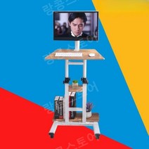 도서검색대 키오스크 받침대 열람대 높이조절 책상, 블랙