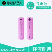 3D 4D 360도 레이저 레벨기 전문가용 줄자 거리 측정기 레이져 수평계 측량기 오토, 접지계 배터리 2600밀리암페어아워 2개개