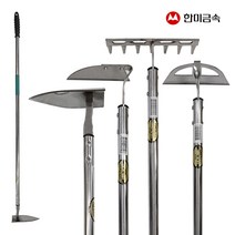 한미금속 국산 평호미 삼각호퍼 레이크 갈퀴 다짓기 농기구 4종 한미, 평호미형 HM-3011