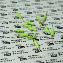 [파츠키츠] HDX-2200D/Axial타입기울기센서/SW-200D, HDX-2200D(SW-200D)