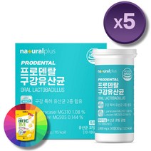 구강유산균 락토바실러스 프로바이오틱스 덴탈 오랄 청결 입냄새 구강영양제 + 사은품, 5개, 30정