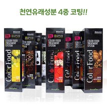 염색약 셀프 염색 단백질 헤어 왁싱 트리트먼트 매니큐어 코팅제 자연스러운 천연 유래 성분 미용실염색약 추천, 08. 308 옐로우