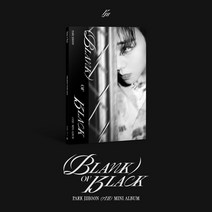 핫트랙스 PARK JIHOON(박지훈) - BLANK OR BLACK [미니 7집] [VEILED BLACK VER]