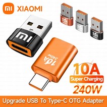 240W 10A 타입 C 암 USB A 수 OTG 충전기 120W 어댑터 컨버터 아이폰 호환 15 샤오미 13 12 삼성 S23 태블릿 티포, [13] OTG Orange 2개