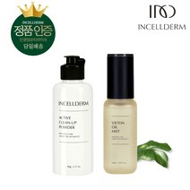 <인셀덤비즈니스센터> 본사정품QR코드부착 인셀덤 2종세트 오일미스트(50ml) + 클린업파우더세안제(90g) 총알배송, 오일미스트+클린업파우더(세안제)” class=”wr-img”></a></div>
</div>
</div>
</div>
<div class=