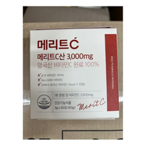 휴온스 메리트 C산 영국산 비타민C 원료 3000mg 2박스(30포), 2박스, 2박스