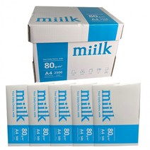 한국제지 밀크 A4용지 80g 2500매(1권500매)5권 고급 두꺼운 양면 복사 사무용품, 단품